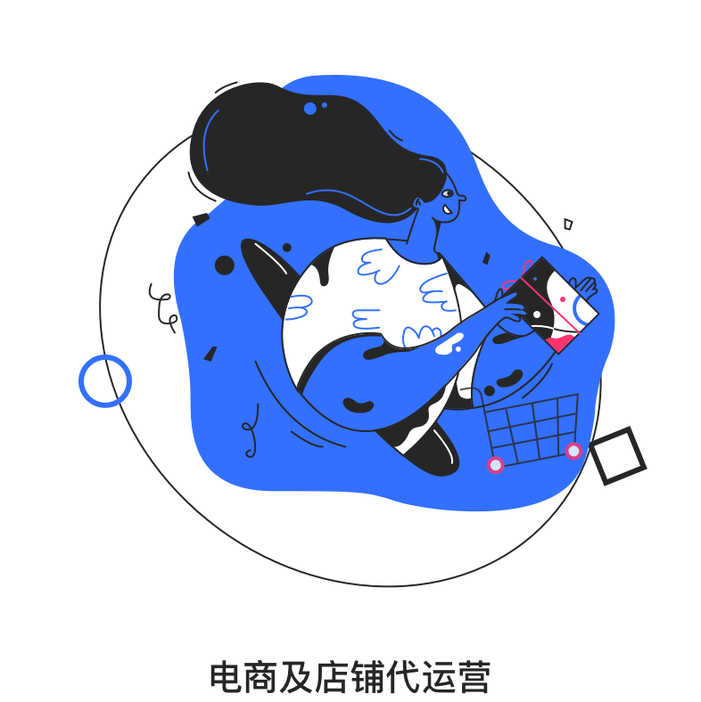 星美电商