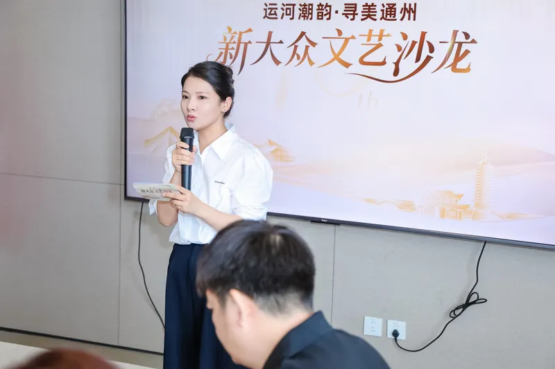 星美研究院活动回顾照片9