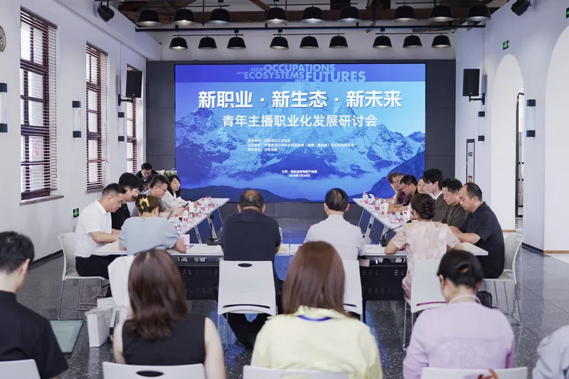 星美研究院活动回顾照片14